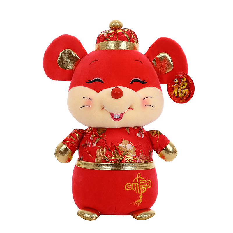 浩酷(HOCO) 鼠年吉祥物2020老鼠公仔公司年会礼品毛绒玩具鼠玩偶娃娃 28厘米