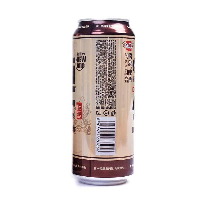 漓泉纯生(新一代)8°P罐装500ml*12 整箱装(10件起步售卖)