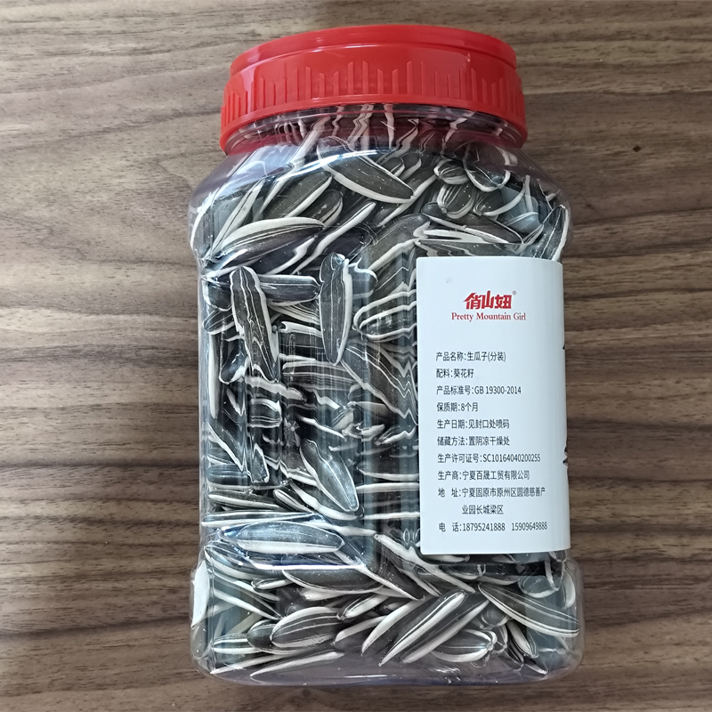 生瓜子(分装)360g/罐高清大图