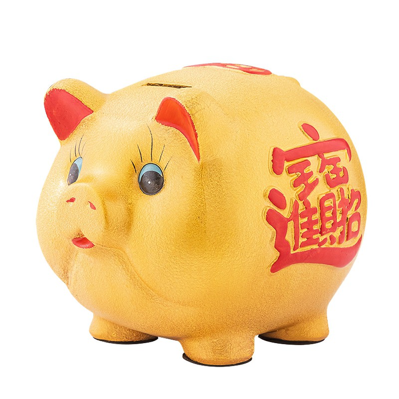 存钱罐大人用只进不出大号大容量儿童家用金猪储钱罐储蓄罐不可取 三维工匠 只进不出9号长25cm(弧长28)高清大图