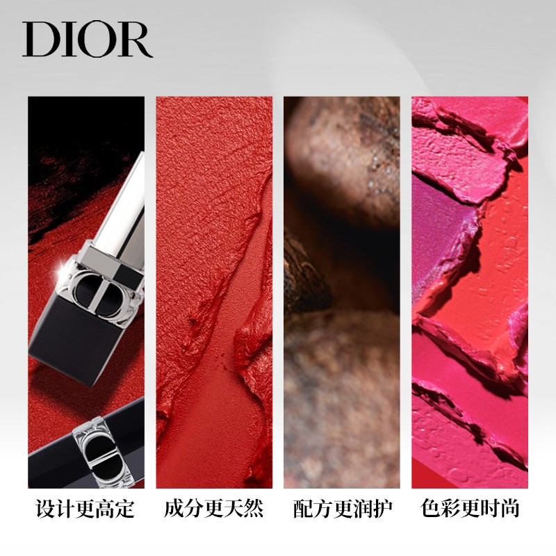 克丽丝汀迪奥 烈艳蓝金唇膏 999 缎光 3.5g 经典正红高清大图