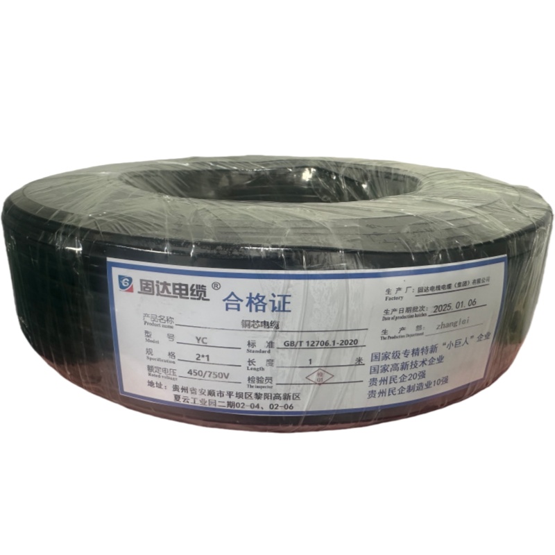 固达电缆 3芯橡套电缆 YC-3*2.5 米