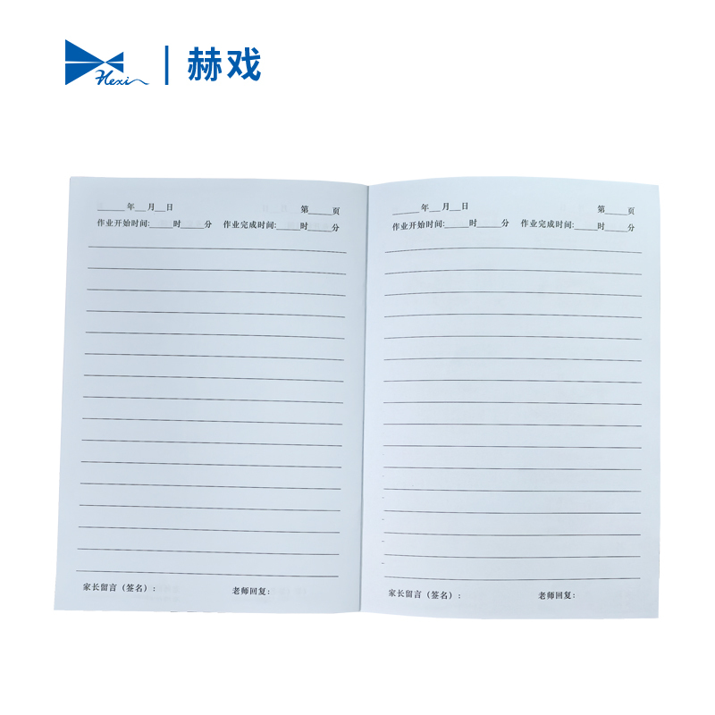 赫戏 路外宣传 定制作业本写字本 A5 本