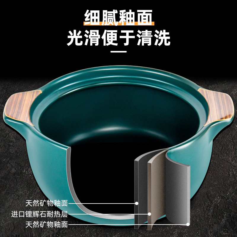 康舒耐高温陶瓷锅砂锅炖锅家用燃气专用沙锅汤煲 孔雀绿木纹4L(3-5人)