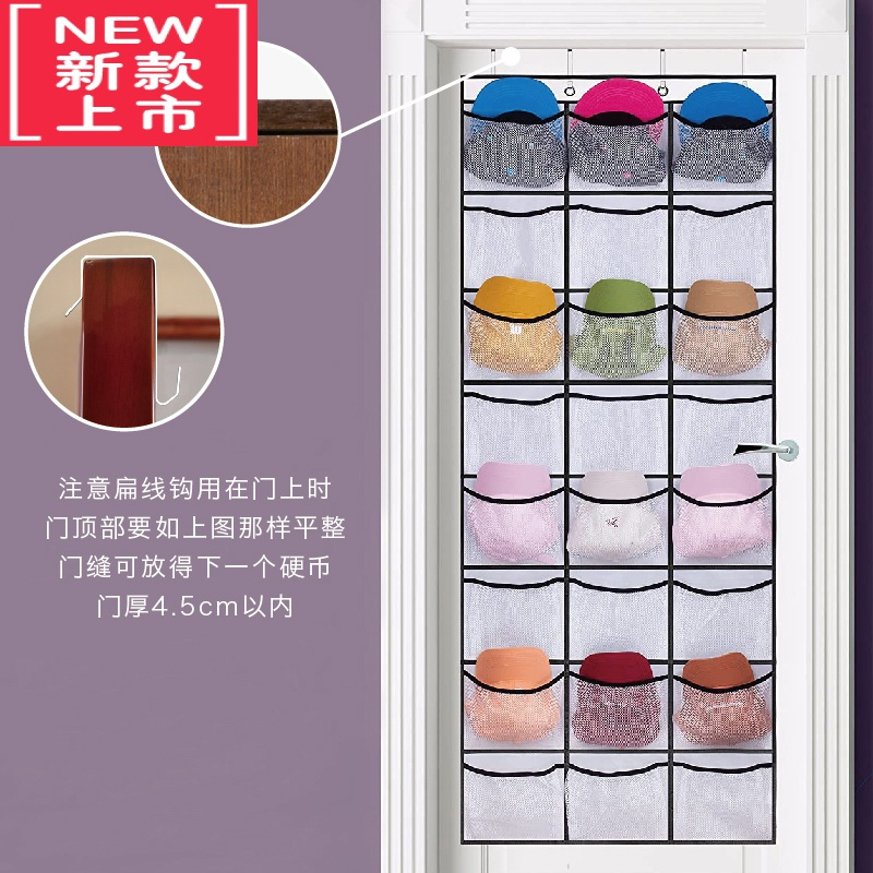 可莉允门后帽子收纳挂袋儿童玩具小公仔壁挂整理袋免钉挂门杂物收纳器