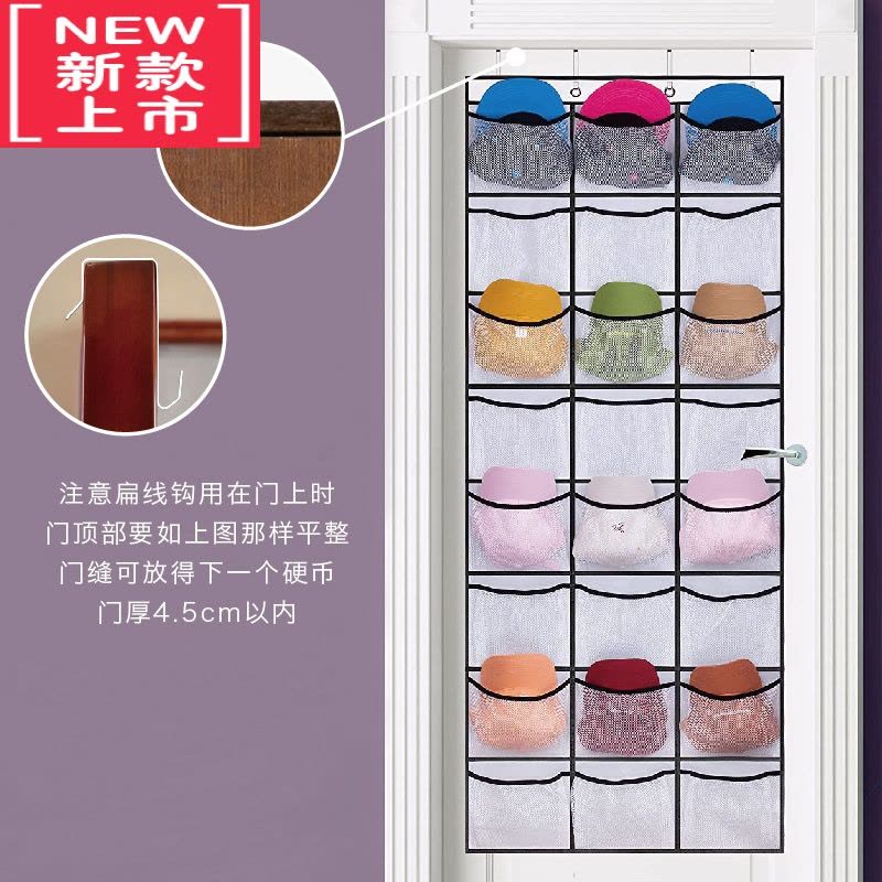 可莉允门后帽子收纳挂袋儿童玩具小公仔壁挂整理袋免钉挂门杂物收纳器图片