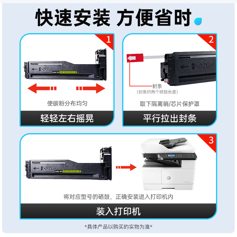 得印适用惠普437粉盒W1333X粉盒M437n粉盒惠普HP M437dn硒鼓 M437nda M439n M439dn M439nda打印机粉盒高清大图