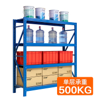 尔迈 仓储货架置物架货物展示架超市仓库钢制金属重型货架 200*150*60cm 500kg/层 蓝色