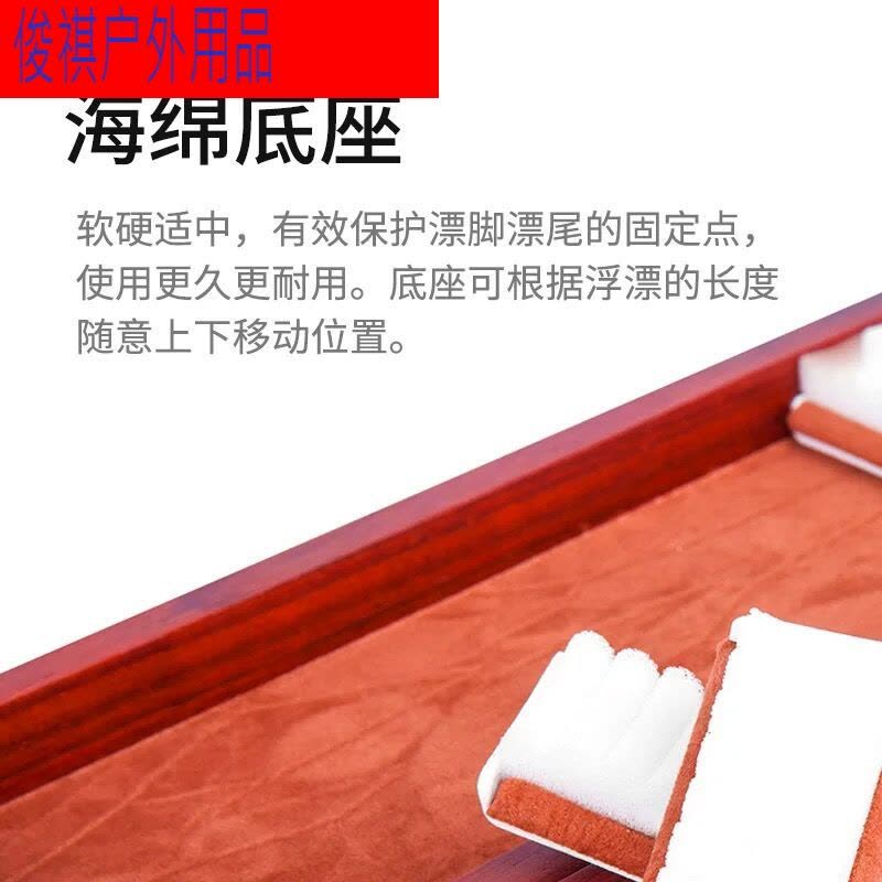 浮漂盒红花梨多功能实木漂盒可定制款渔具用品垂钓小配件钓鱼装备图片