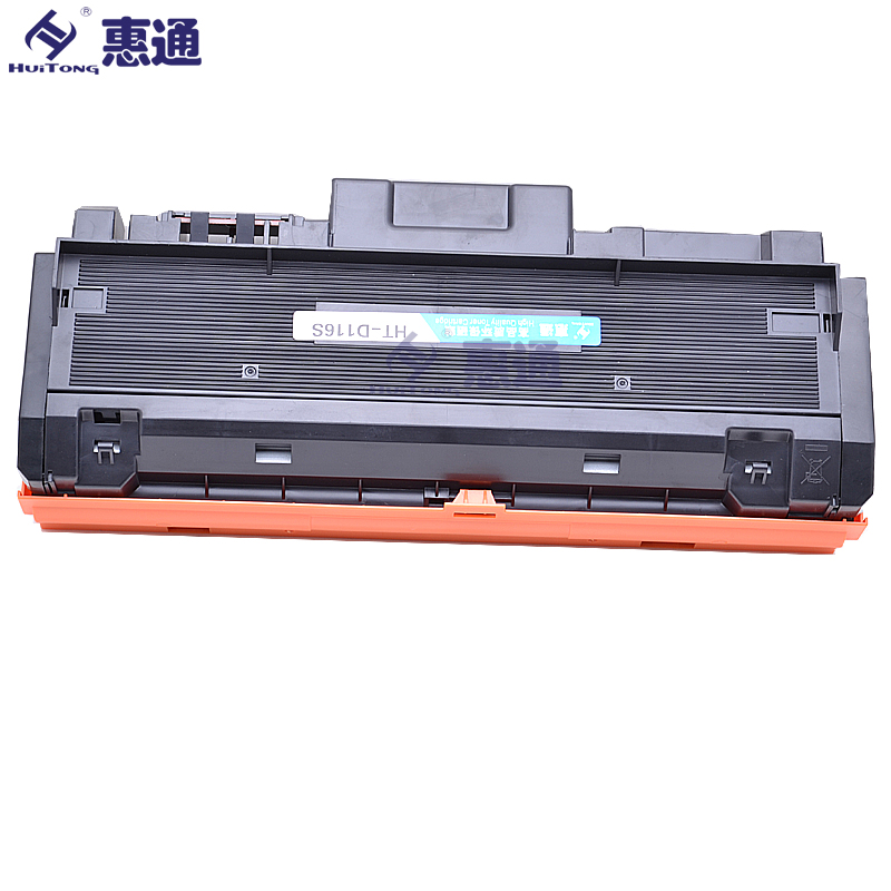 惠通 MLT-D116L/MLT-D116S粉盒 适用三星M2676N M2626D M2625D高清大图