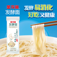 金龙鱼发酵挂面120g*3袋速食面早餐面火锅长寿面易消化面