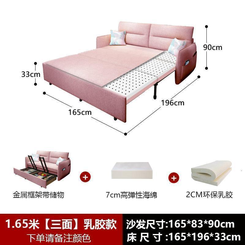 森美人沙发床两用儿童折叠单人女孩卧适小户型多功能坐睡阳台伸缩床 1.65米【三面】乳胶款(带储物) 1.8米-2米