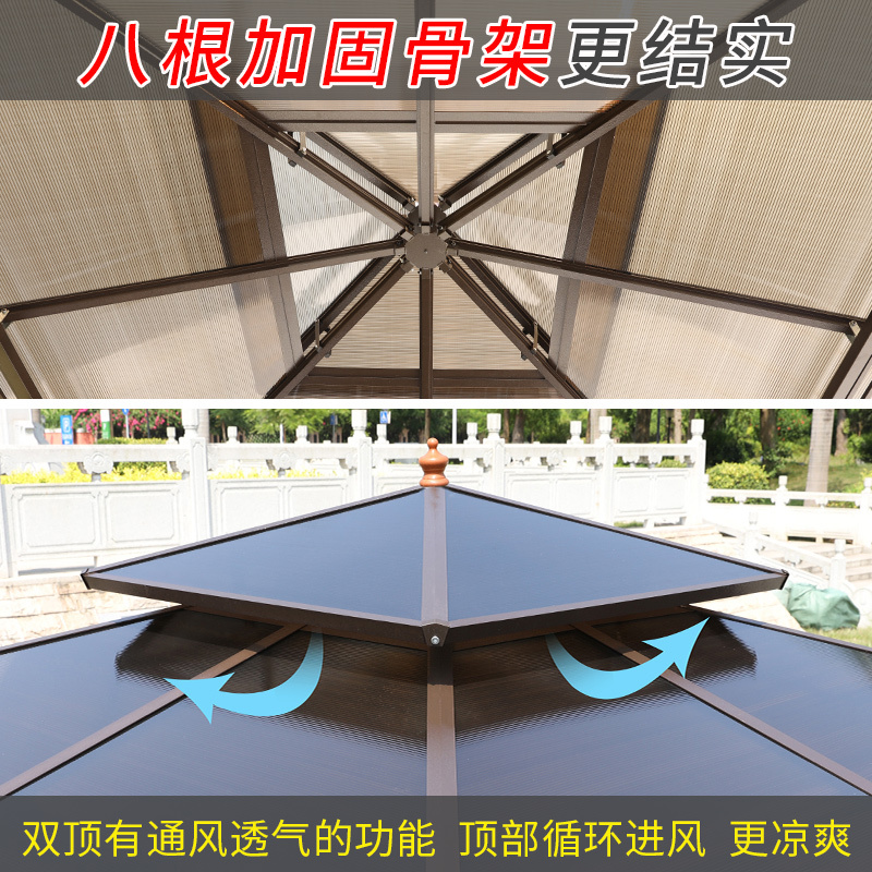 三圣 凉亭葡萄架别墅庭院户外室外楼顶铁艺铝合金组装阳光房遮阳棚亭子每平方高清大图