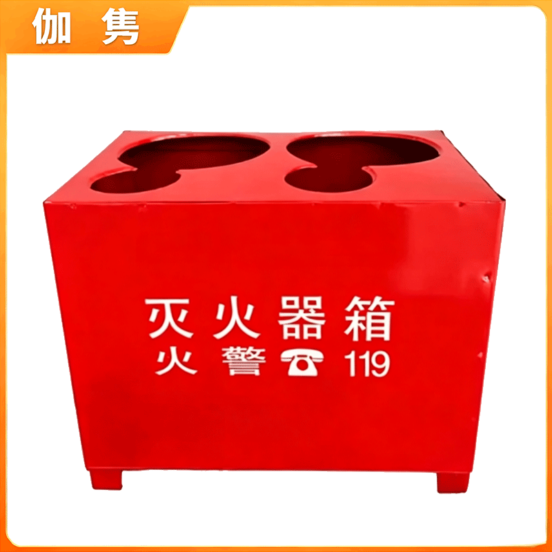 伽隽 灭火器支架 3kg二氧化碳专用底座 个高清大图