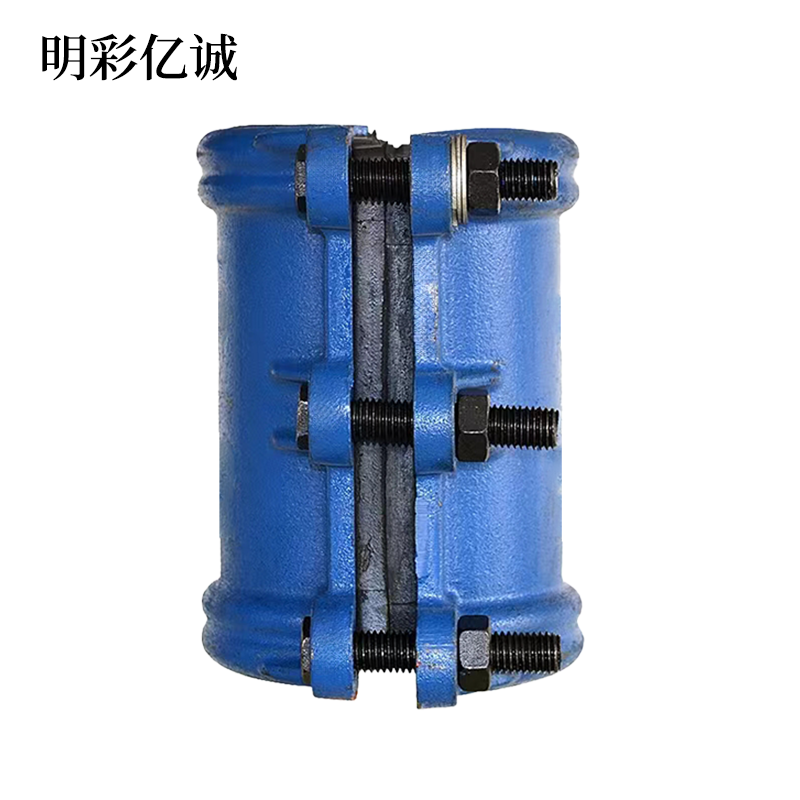 明彩亿诚 球墨铸铁哈夫节 DN250*200 个高清大图