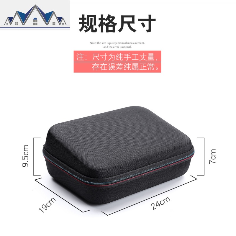 血压测量仪收纳包适用欧姆龙血压计收纳保护盒鱼跃ye680A/B手提袋 三维工匠高清大图