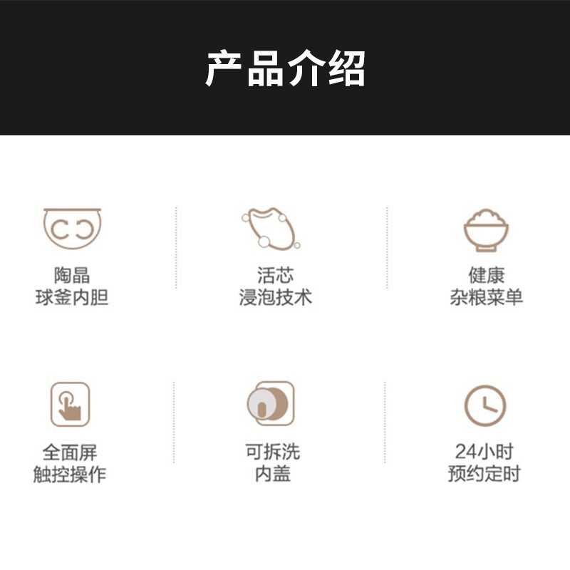 苏泊尔(SUPOR)SF50FC77电饭煲 5L球釜内胆香槟色SF50FC77高清大图