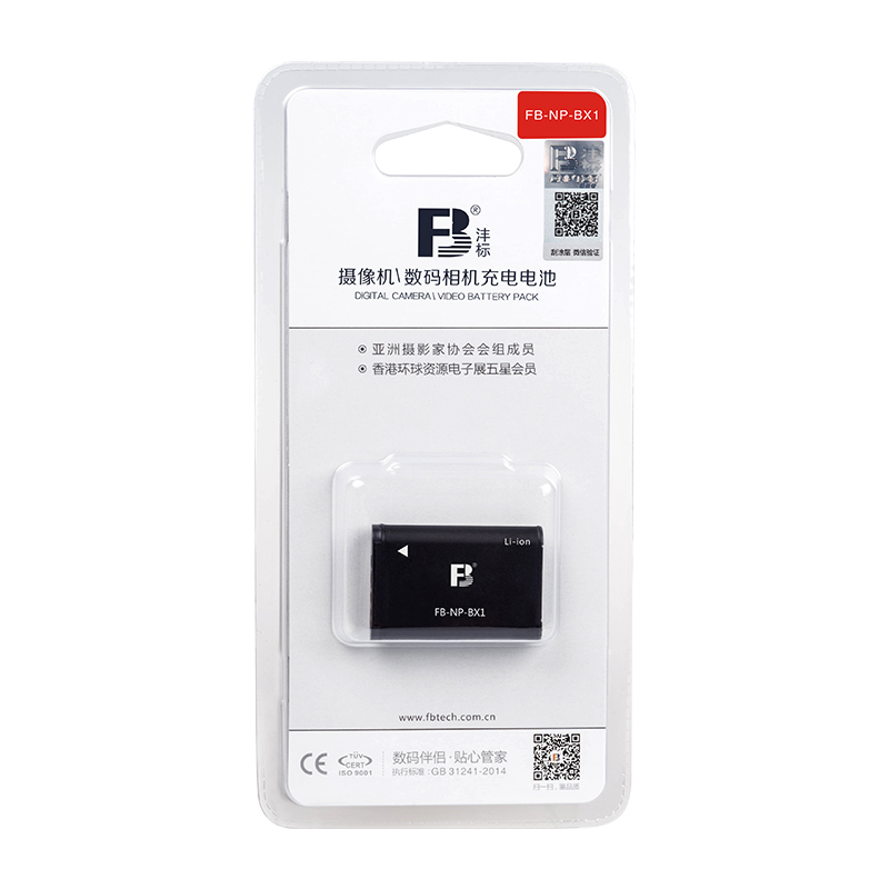 沣标FB 数码电池NP-BX1数码相机电池