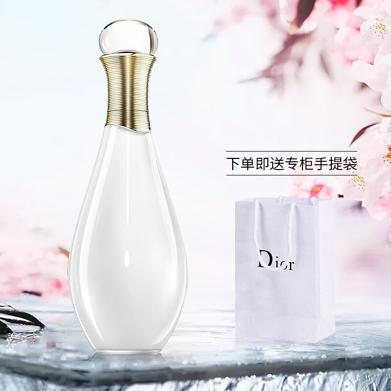 迪奥Dior 身体乳沐浴露沐浴乳 真我身体乳200ML高清大图