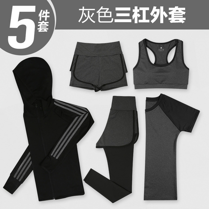 五件套运动套装 户外跑步舞蹈速干套装 16212