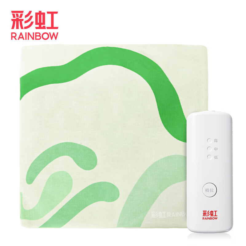 彩虹艾绒红花草本自动控温电热垫WD45-16