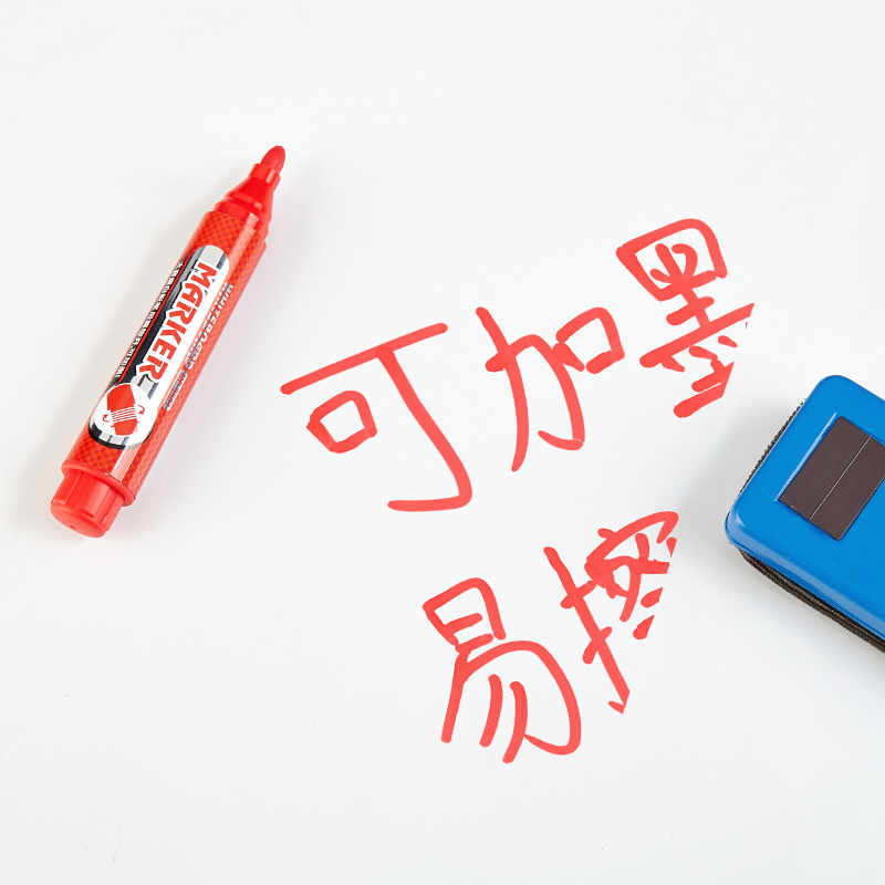 宝克(BAOKE)MP3901 可加墨大容量白板笔可擦易擦大字12支装