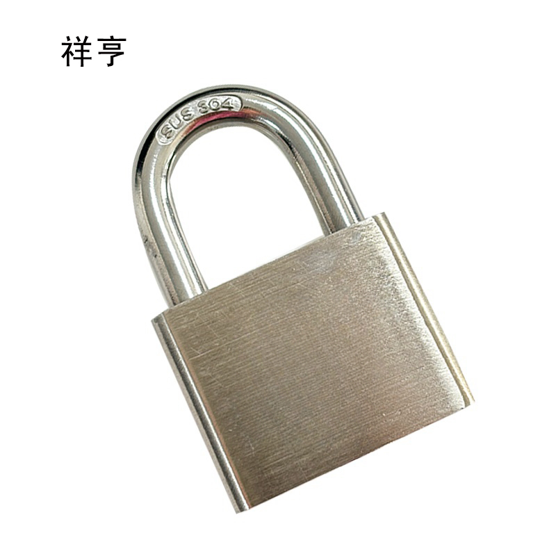 祥亨 304不锈钢 挂锁防水防锈独立单开通开锁防撬仓库大门锁（单位：把）高清大图