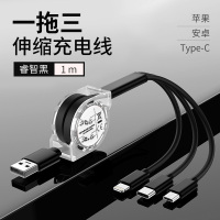 火豹多功能充电器数据线三合一快充型通用手机多头多用一拖三快速苹果 素雅白[苹果安卓type-c]+2A快速充电头[套
