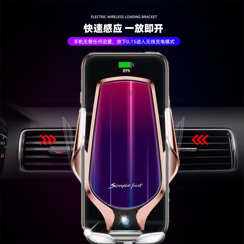 火豹凯迪拉克T5/T4/CT6/T6专用改装TS车载无线手机支架智能充 凯迪拉克XT4[专用无线手机架]玫瑰金手机座