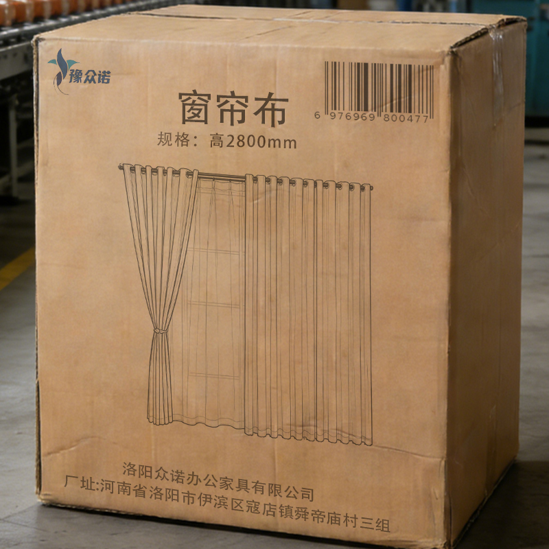 豫众诺 窗帘布 高度2800 米高清大图