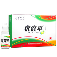 保中宝瘊疣平祛茧去疣灵治鸡眼膏药水足部手足祛去跖疣净面部扁平疣鸡眼贴肉刺贴猴子刺瘊子腐蚀性优于鸡眼贴鱼鳞痣颈部丝状疣脖子