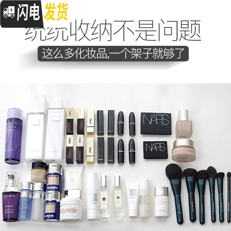 三维工匠旋转化妆品收纳盒透明亚克力梳妆台口红护肤品桌面置物架美妆整理高清大图