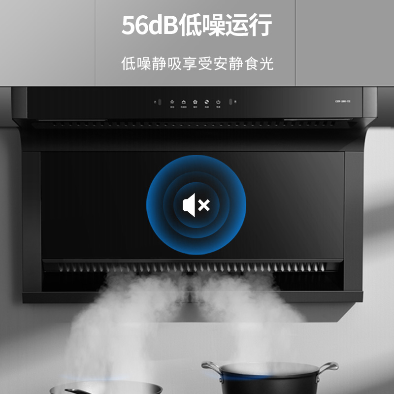 迅达Y2S+DS325天然气烟灶套装7字抽油烟机燃气灶套餐灶具厨房自动清洗烟灶两件件套装(天然气)高清大图