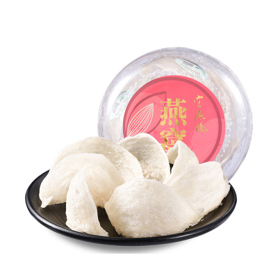 官燕栈[Imperial Bird's Nest]中级干燕窝50g印尼进口正品白燕金丝原燕盏孕妇营养滋补
