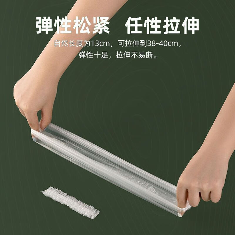 茶花(CHAHUA) 保鲜膜套100只自封口冰箱保鲜袋2袋 305018*2袋高清大图
