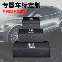 [补贴10%]汽车后备箱收纳箱车载储物盒车用整理箱尾箱置物车内装饰用品大全