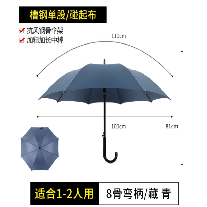 雨伞长柄直杆酒店大号直柄