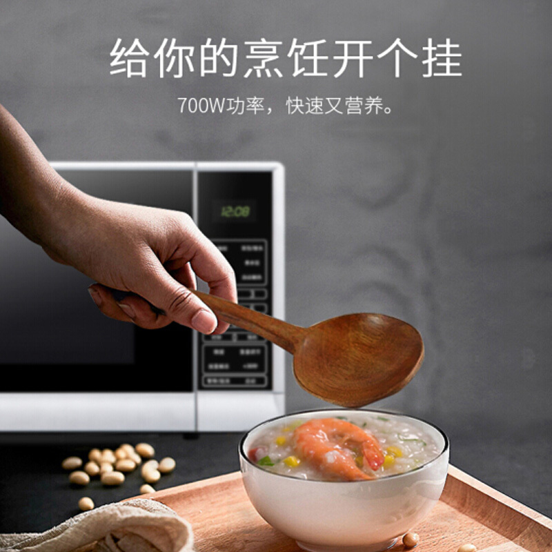 格兰仕微波炉P70F20CN3P-SR(W0)电脑操控微波炉