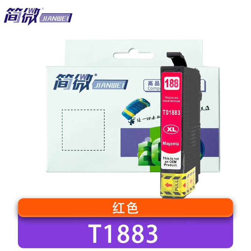 简微 墨盒 T1883 红 支高清大图