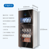臣仕 消毒柜 臣仕消毒柜ZTP138-Q7 家用立式 厨房消毒碗柜 碗筷餐具高温消毒柜 138L
