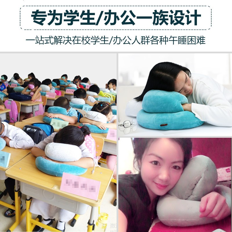 午睡枕靠垫抱枕趴睡枕学生趴趴枕午休夏枕头办公室午睡神器