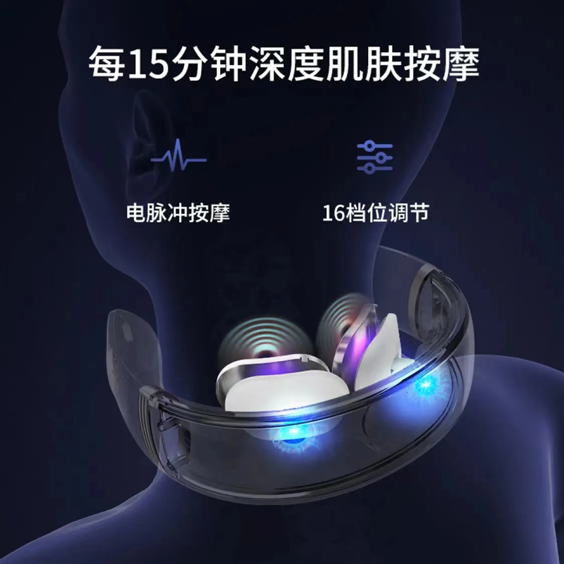 美克斯(MKS) 颈部按摩器敷物理揉捏经脉低频电脉冲护颈仪颈部按摩仪器 NV8589B!高清大图