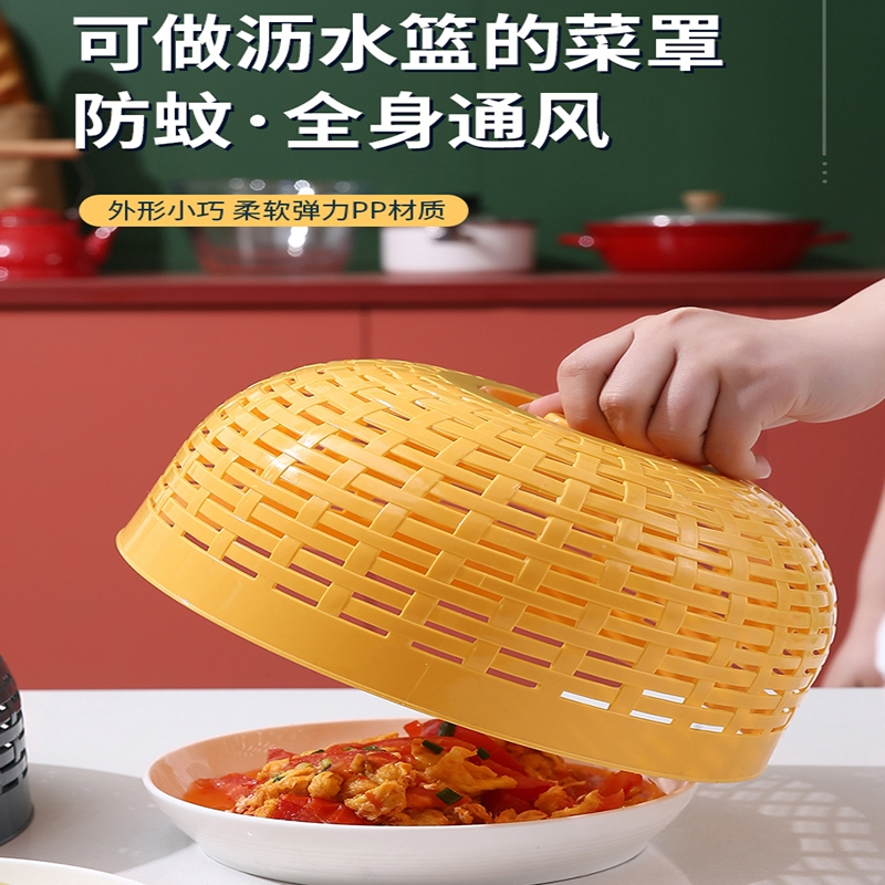 菜罩饭菜遮尘家用盖菜剩菜食物餐桌罩时光旧巷防尘盖剩饭的菜罩子饭罩装饰摆件