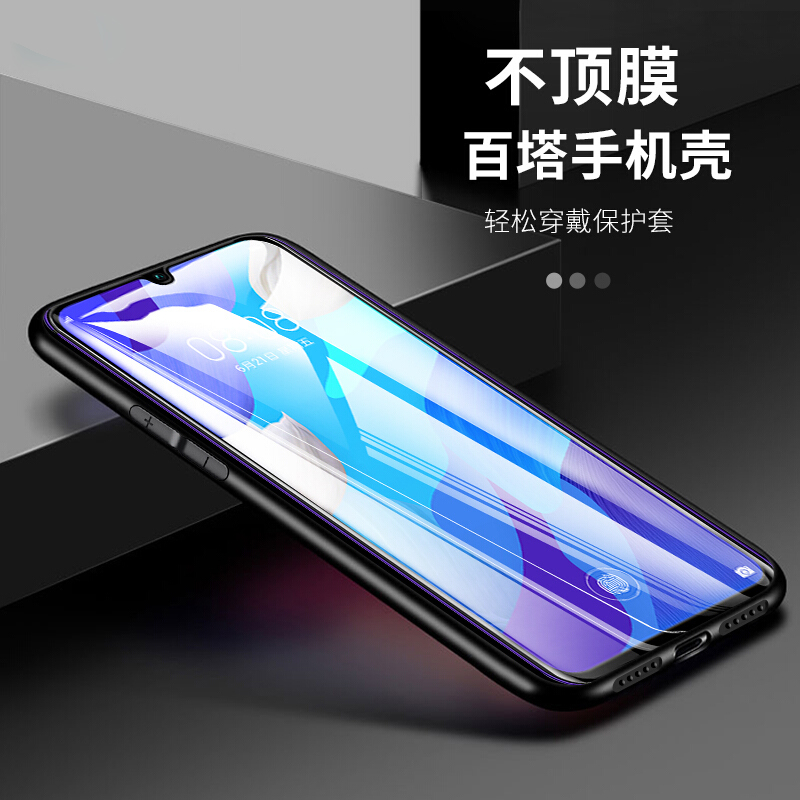 [买2送磨砂壳]轻万适用华为荣耀20青春版钢化膜全屏黑色高清透明防摔贴膜huawei手机保护膜全玻璃高清大图