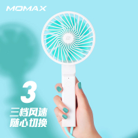Momax摩米士 手持小风扇折叠便携usb可充电风扇学生宿舍办公室桌面迷你电扇随身扇马卡龙清新女生风扇