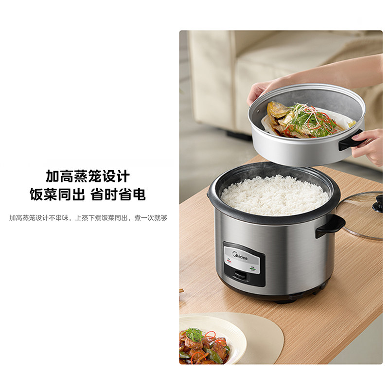 美的电饭煲MG-AFG6570高清大图