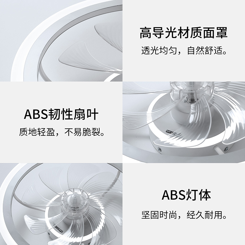 雷士照明吸顶风扇灯卧室餐厅家用隐形灯扇现代带电扇的灯 吊扇灯