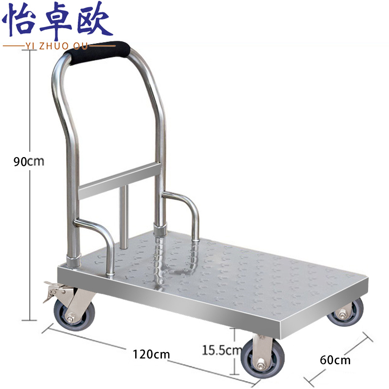 怡卓欧拉货车120*60cm个高清大图