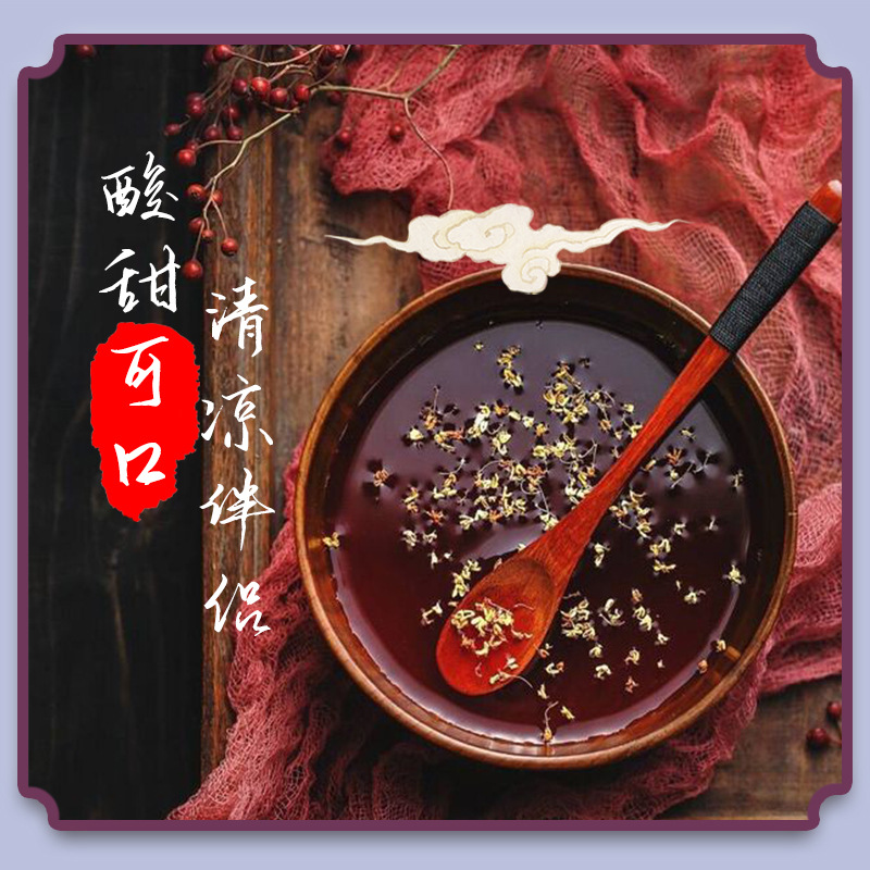 食地(ShiDi) 酸梅粉1kg/袋 沾水果儿时零食陕西西安特产酸梅汤粉冲饮速溶高清大图