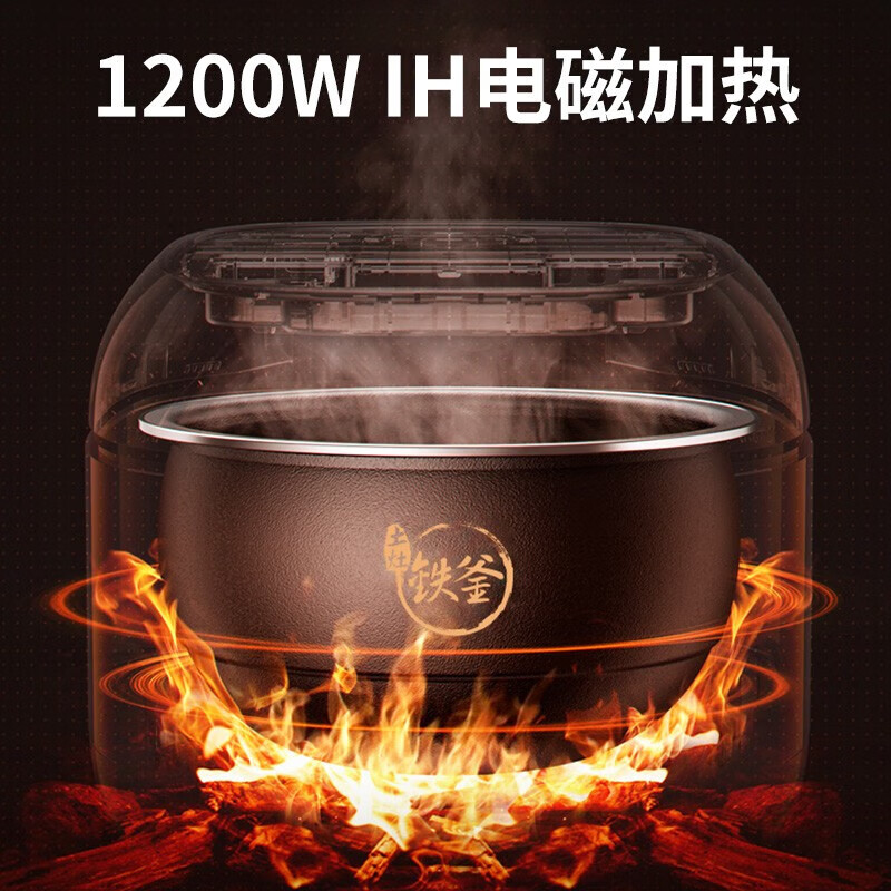 九阳(Joyoung)电饭煲F-40T06家用4升大容量电饭锅IH加热多功能可预约柴火饭可拆洗内盖高清大图